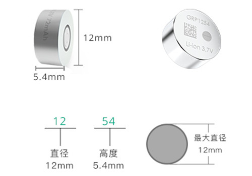 TWS藍(lán)牙耳機1254紐扣電池