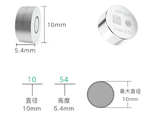 TWS藍(lán)牙耳機1054紐扣電池