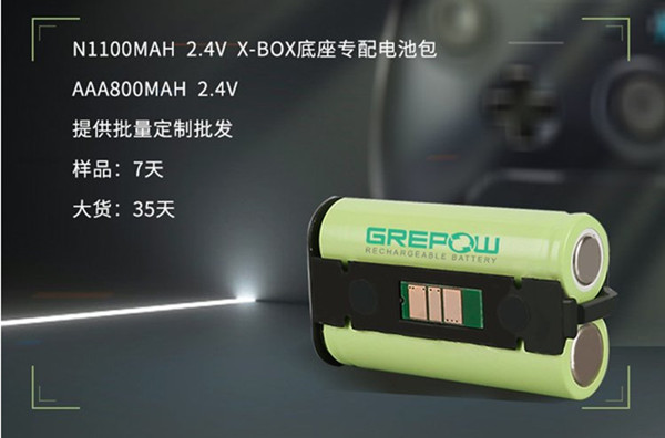 游戲手柄、遙控手柄鎳氫電池
