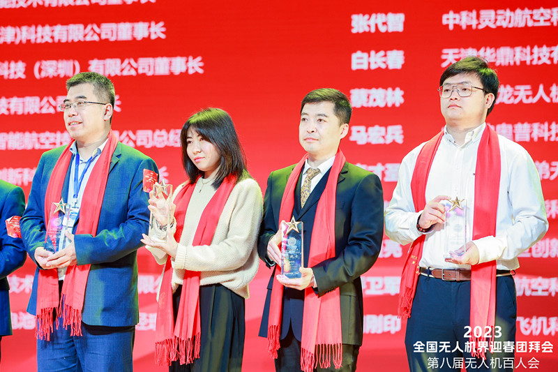 格瑞普副總經(jīng)理陳波海榮獲2022中國(guó)無人機(jī)領(lǐng)航者獎(jiǎng)