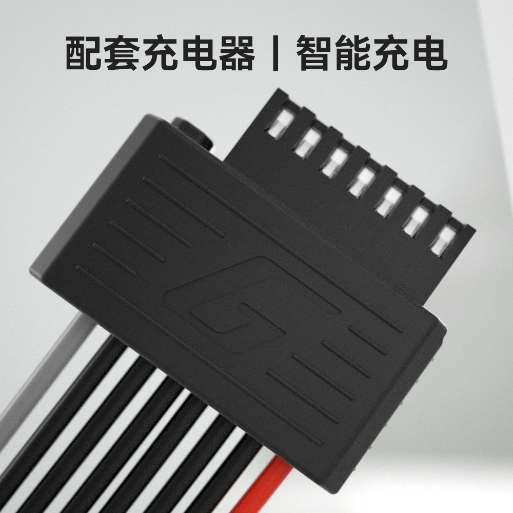 智能充電