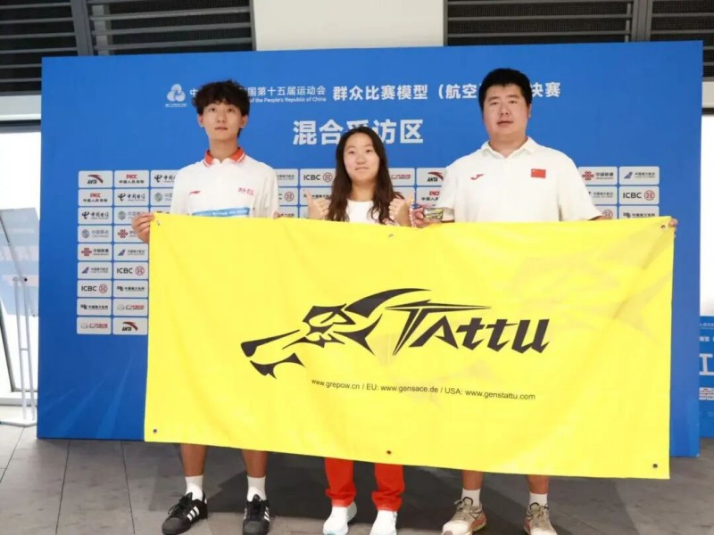 王學(xué)斌、王欣欣、盧治錦