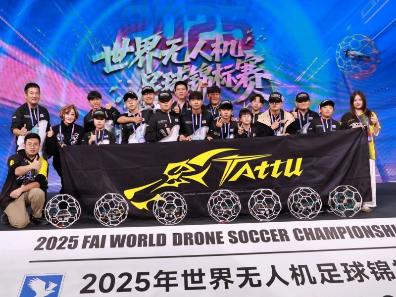 (韓國(guó)隊(duì))