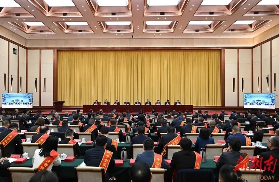 湖南省委、省政府在長沙召開“新春第一會”